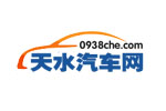 天水汽車(chē)第一門戶網